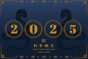 Chinese new year 2025 greeting card,Emblem with snake on asian style,Chinese translate mean Happy new year 2025,year of the snake vector