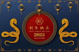 Happy Chinese new year 2025,Zodiac sign for the year of snake,Chinese translate mean Happy new year 2025,year of the snake vector