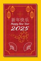 Elegant Chinese New Year banner featuring a snake, festive text, and decorative background for 2025. Chinese text meaning Happy New Year vector