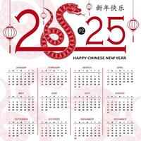 Chinese calendar year 2025 snake Zodiac sign, with paper cut color art and craft style on color background vector