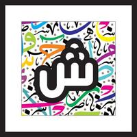 Arabic Calligraphy Alphabet letters or Stylized kufi font style, colorful islamic calligraphy elements on white and blue thuluth background, for all kinds of design use. vector