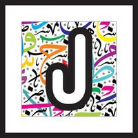Arabic Calligraphy Alphabet letters or Stylized kufi font style, colorful islamic calligraphy elements on white and blue thuluth background, for all kinds of design use. vector