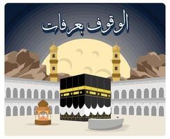 Kaaba and minarets for Hajj under the light of the moon. vector