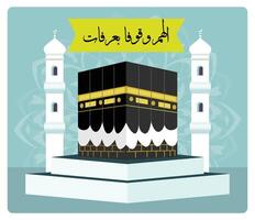 The Kaaba in Mecca is surrounded by minarets with Arabic calligraphy. vector