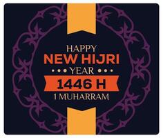 Happy Islamic New Year greeting card design with a circle pattern. vector