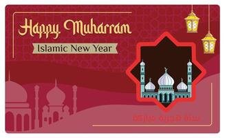 Islamic New Year greeting card with mosque and lanterns. vector