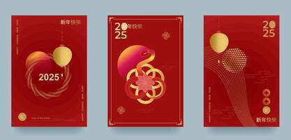 Chinese New Year 2025 Year of the Snake. Stylized snake on a red background.Vertical design for cards, posters, banners. Geometric modern style. Translation from Chinese - Happy New Year, snake symbol vector