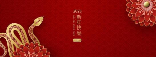 2025 Chinese New Year, Year of the Snake, banner template design with snake, chrysanthemums, texture pattern. Translation from Chinese Happy New Year, zodiac Snake. vector