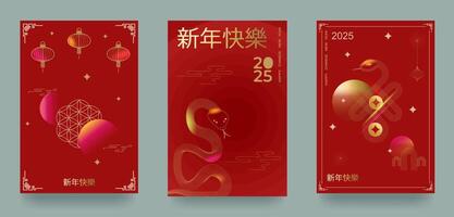Chinese New Year 2025 Year of the Snake. Set of postcards. Stylized snake on a red background. Geometric modern style. vector