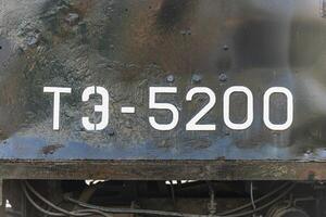 Text and numbers on a metal surface with the symbols of the USSR for design and commercial use photo
