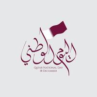 Qatars National Day celebrated on December 18th with Arabic calligraphy and flag. Suitable for social media posts, presentations, and websites. vector