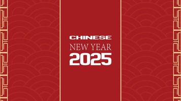 Chinese New Year. Elegant Chinese New Year 2025 banner featuring a wave design and gold geometric borders vector