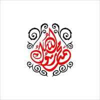 Arabic calligraphy that says Muhammad Rosulullah, which means Muhammad is the messenger of Allah vector