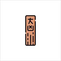 A wooden sign with the word chinese written on it vector
