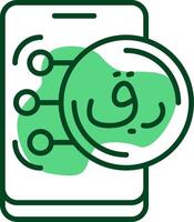Qatari Riyal Outline Style Icon vector