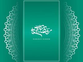luxury ramadan kareem background vector