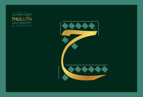 Golden Thuluth style alphabets on dark green background vector