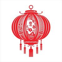 Chinese Lantern with Japan Lantern Featuring for Lunar New Year Paper Lamp Silhouette Design with text in Chinese Meaning 'Fortune' vector