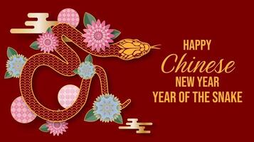 Happy Chinese New Year 2025. Snake zodiac with abstract flowers, year of the snake. vector