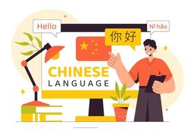 Mandarin Language Course Illustration Featuring Ni Hao Greeting Translation in a School Background vector