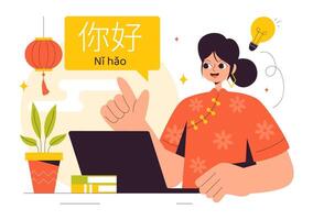 Chinese Language Learning Illustration with Listening, Reading, and Speaking Practices vector