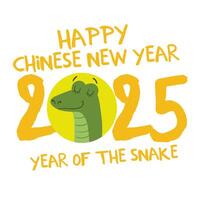 2025 Happy New Year, Chinese year of the snake. vector