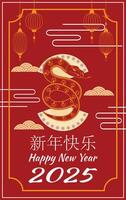 Vertical Chinese New Year template with a snake, hand fans, lanterns, and chinese text meaning Happy New Year 2025 vector