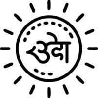 Macro shot of Bhai Dooj coin vector