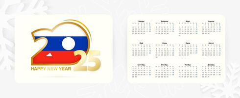 Horizontal Pocket Calendar 2025 in Russian language. New Year 2025 icon with flag of Russia. vector
