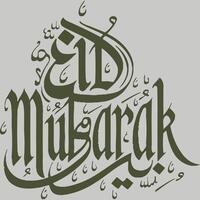 Eid mubarak to all muslims vector