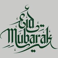 Eid mubarak greetings in arabic calligraphy vector