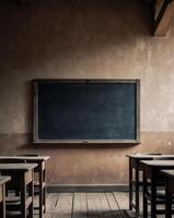 Empty chalkboard in a rustic classroom setting. photo