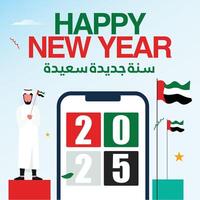 New year 2025 celebrations in UAE banner with UAE flags, man holding its flag. smartphone screen with numbers, 2,0,2,5 written in flag colours. Arabic Text translation Happy New Year. vector