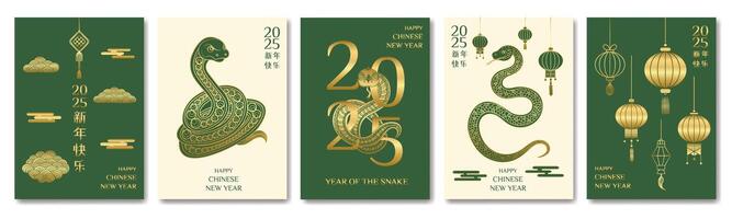 A set of four Chinese New Year cards featuring a snake vector