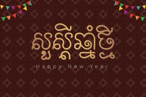 Happy new year, Happy khmer new year, New year 2025 vector