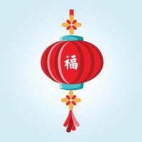 Chinese New Year Festive Red Lantern with Floral Decorations and Blessing Character vector
