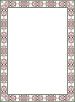colored square Yakut ornament. Infinite rectangle, border, frame of the northern peoples of the Far East. vector