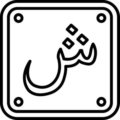 Arabic Language Line Icon