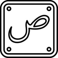 Arabic Language Line Icon vector