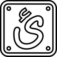 Arabic Language Line Icon vector