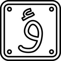 Arabic Language Line Icon vector