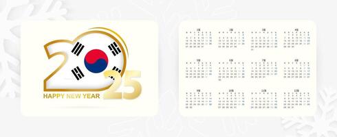 Horizontal Pocket Calendar 2025 in Korean language. New Year 2025 icon with flag of South Korea. vector
