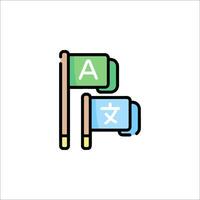 A flag with a pencil and a pencil in it vector