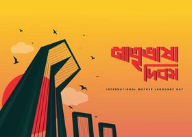 International Mother Language Day February 21. A tribute to the Bangla language with artistic typography and a symbolic Shaheed Minar illustration. vector
