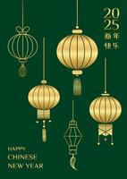 A green poster with gold lanterns hanging from it. The lanterns are Chinese and the poster says Happy Chinese New Year vector