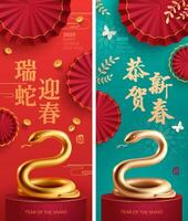 Chinese New Year festive vertical banner with golden snake on podium. Translation - Celebrating the new year. An auspicious year of snake. vector