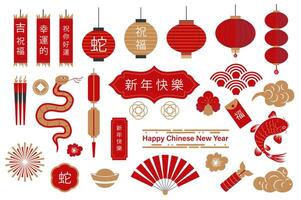 Chinese new year 2025 set elements in flat graphic design. Collection of golden and red lanterns, flag garlands, snake, flower blossom, coins, firework, koi carp fish, other. illustration. vector