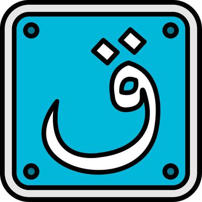 Arabic Language Line Filled Icon