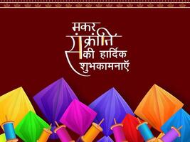 Happy Makar Sankranti Poster Design with Colorful Origami Paper Kites and String Spool on Red Background. vector