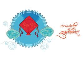 Happy Makar Sankranti Poster with Red Kite on Blue Circular Frame and White Background. vector